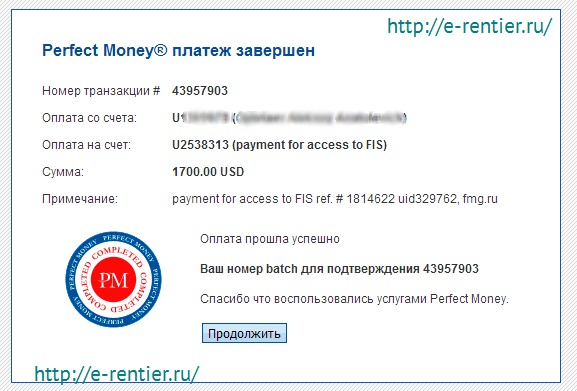 http://e-rentier.ru/du/mmcis/scr/171213depo.png